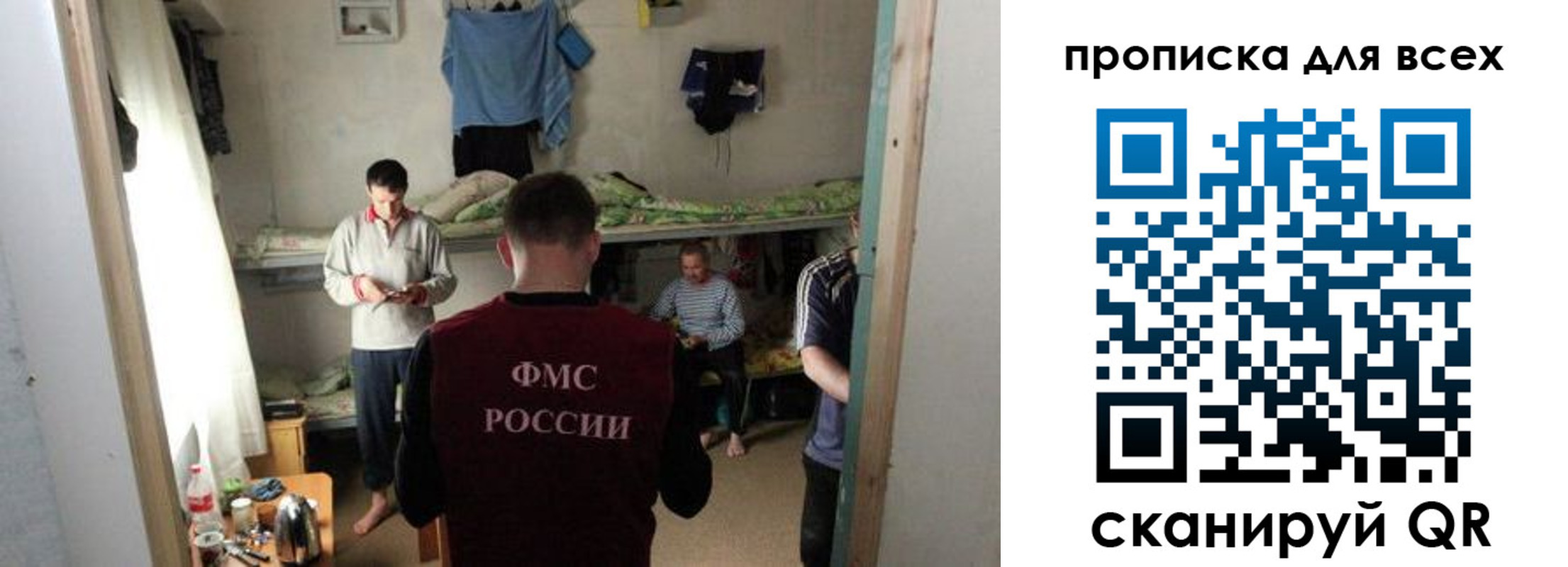 прописка в Калязине