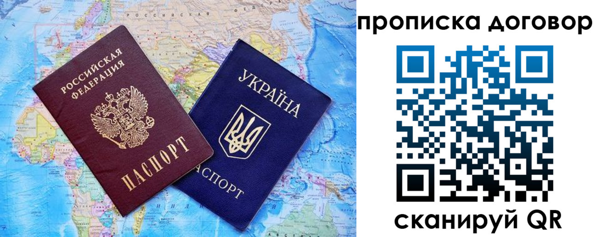 временная регистрация в Калязине