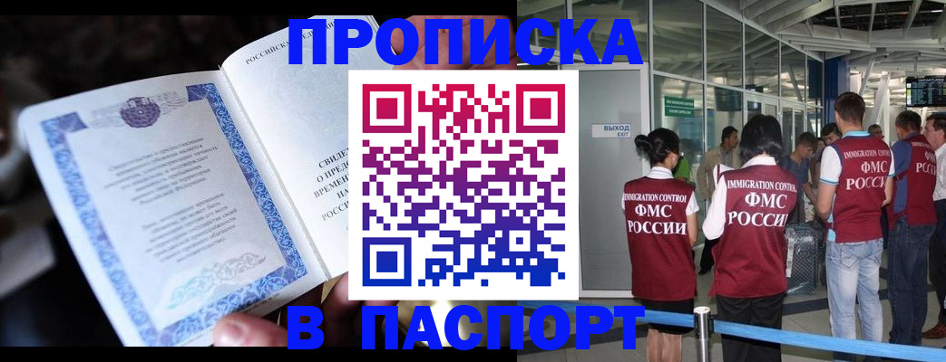 временная регистрация поиск в Калязине