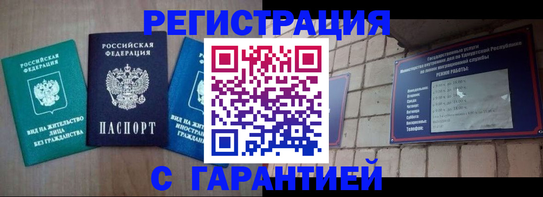 где прописаться в Калязине