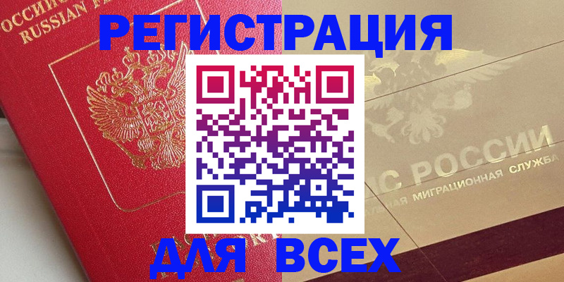 найти адрес прописки в Калязине