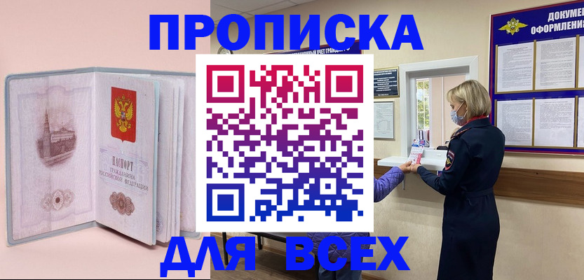 регистрация для школы в Калязине