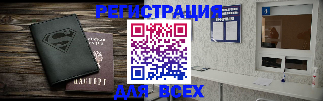прописка для школы в Калязине