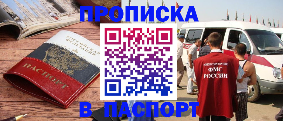 регистрация в Калязине